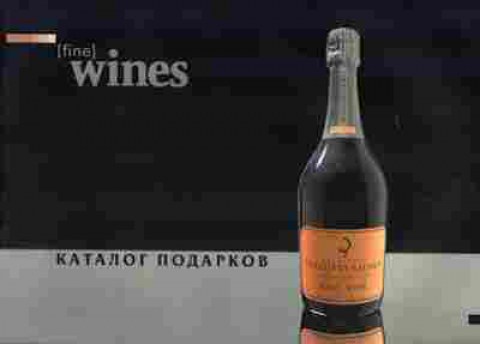 Каталог Wines Каталог подарков, 54-438, Баград.рф